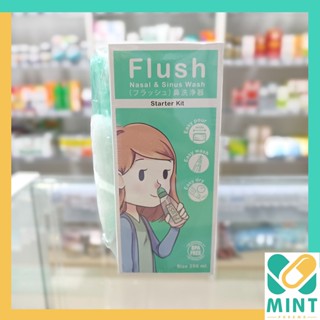 Flush อุปกรณ์ล้างจมูก+ผงเกลือ 14ซอง+แปรงล้างขวด