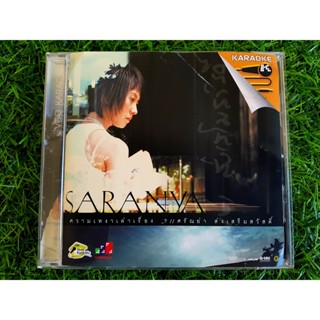 VCD แผ่นเพลง ศรัณย่า ส่งเสริมสวัสดิ์ อัลบั้ม ความเหงาเล่าเรื่อง