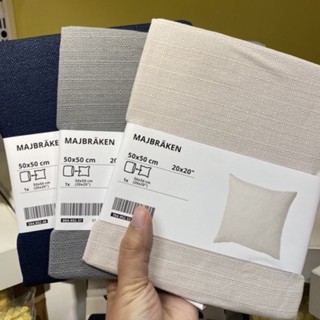 🌷 ปลอกหมอนอิง, MAJBRÄKEN สีเบจ เทา แดง น้ำเงิน ขนาด 50x50ซม. By IKEA