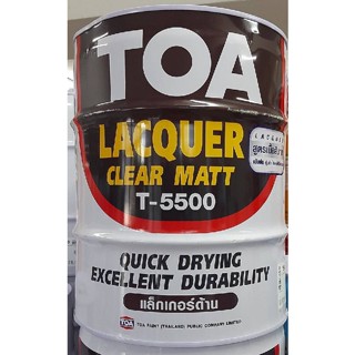 TOA T-5500 Matt Lacquer แลคเกอร์ด้าน ทีโอเอ T5500 ถังใหญ่