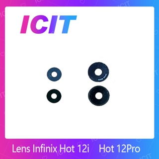 Infinix Hot 12i อะไหล่เลนกล้อง กระจกเลนส์กล้อง กระจกกล้องหลัง Camera Lens (ได้1ชิ้นค่ะ) สินค้าพร้อมส่ง ICIT 2020