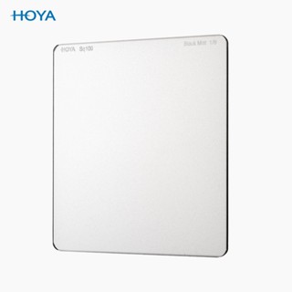 HOYA CRAFT Sq100 Black Mist 1/8 - ฟิลเตอร์แผ่นสำหรับภาพแบบ Cinematic