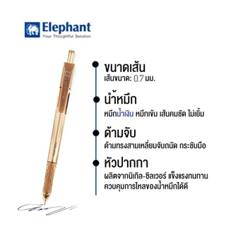 (10 ด้าม) ปากกาลูกลื่น ช้าง ดริฟ โทริโอะ Drift TORIO 0.5มม. และ 0.7มม.