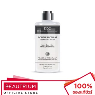 DDC Double Micellar Cleansing Water เช็ดเครื่องสำอาง 500ml