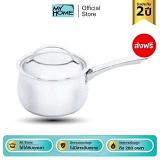 [ส่งฟรี] MEYER BELLA CLASSICO Stainless Steel 16cm / 1.9L Saucepan หม้อด้ามสแตนเลส สตีล พร้อมฝา (73285-T)