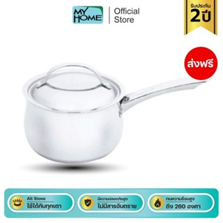 [ส่งฟรี] MEYER BELLA CLASSICO Stainless Steel 16cm / 1.9L Saucepan หม้อด้ามสแตนเลส สตีล พร้อมฝา (73285-T)