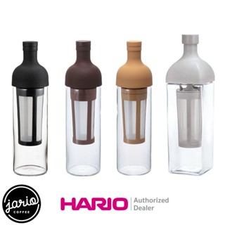 JARIO x HARIO ขวดชงกาแฟสกัดเย็น Cold Brew HARIO (แท้จากญี่ปุ่น) HARIO Filter-In Coffee Bottle