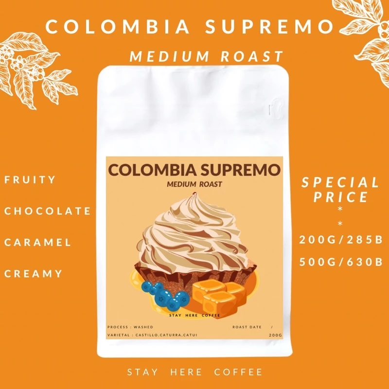 เมล็ดกาแฟ Colombia Huila Supremo (คั่วกลาง)
