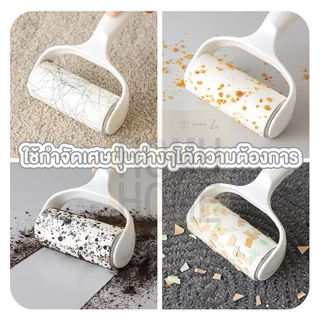 【HOMUHOME ホーム】ลูกกลิ้งเก็บขน ม้วนกาวรีฟิล ลูกกลิ้งเก็บฝุ่น ที่รูดขนสุนัข CTN54 C07 GC GU GR CLEAN