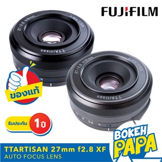 TTartisan 27mm F2.8 FUJI FX เลนส์ ออโต้โฟกัส AF ( TTartisan AUTO FOCUS Lens 27 MM F2.8 ) ( เมาท์ X Mount ) XF ( 25mm )