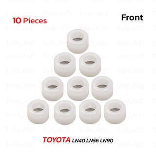 บูชปลายคันเกียร์ โตโยต้า ไฮลัค 10 ชิ้น สีขาว ใส่ Toyota Hilux LN40 LN50 LN56 LN60 LN85 LN90 Pick Up