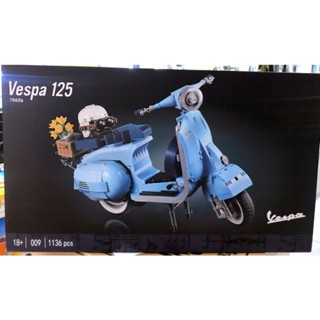เลโก้จีน 009 Vespa 125 1960s