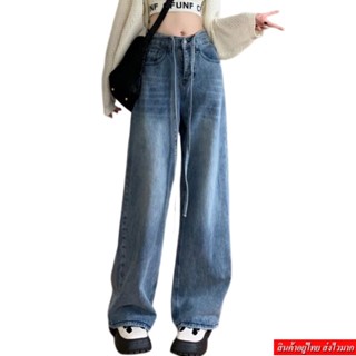 Fashion กางเกงยีนส์ขายาวผู้หญิงทรงบอย มีเข็มขัดเชือก รุ่น W779