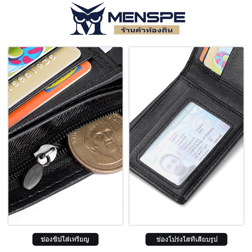 MENSPE กระเป๋าสตางค์ผู้ชายสไตล์ กระเป๋าสตางค์ใบสั้น พับเก็บได้  PU New men's wallet