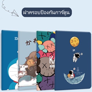 NEWMINE เคส ใช้สำหรับ ไอแพด for iPad Pro10.5/air10.5 mini6/5/4/3 gen6/7/8/9（ใส่ปากกาไม่ได้）