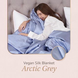 SB Design Square Komfy ผ้านวม Vegan Silk 90x100 สี Arctic Gray (228.6x254x5.08ซม.)