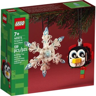 พร้อมส่งค่ะ Lego 40572 Penguin &amp; Snowflake