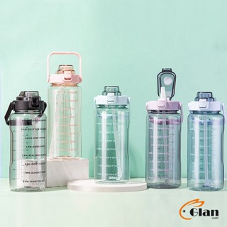 Glanxuan ขวดน้ํา 2000 ml ลิตร สีใส    ดีไซน์สวย พร้อมส่ง plastic cup