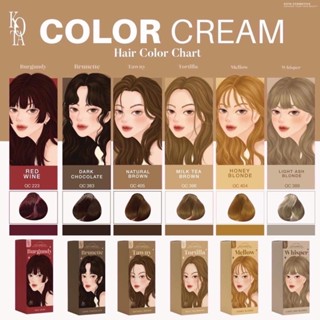 (สั่ง3กล่องแถมฟรี🆓ชุดย้อมสีผม)ใหม่ล่าสุด‼️ พร้อมส่ง สีย้อมผมออแกนิค KOTA Color Cream มี 6 เฉดสี