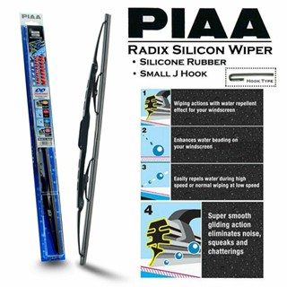 [ข้อเสนอ] Piaa Radix Series ใบปัดน้ําฝน ซิลิโคนนิ่ม (1 ชิ้น/1 Batang) (15 นิ้ว/380 มม. - 20 นิ้ว/500 มม.)