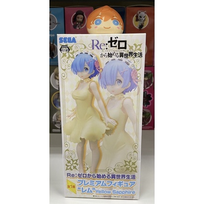 Sega Re:Zero Rem Yellow Sapphire Ver. figure