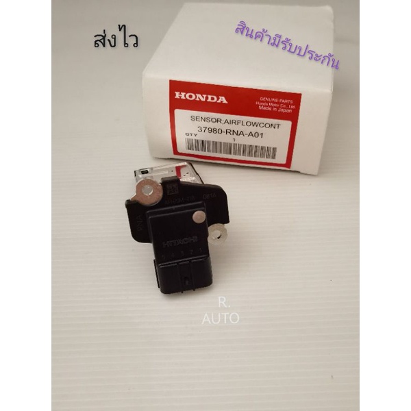 แอร์​โฟร์​ HONDA​ CIVIC​ ปี​2006​-2010 กล่องขาว แท้​ (37980-RNA-A01)