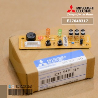 E27648317 แผงรับสัญญาณรีโมทแอร์ Mitsubishi Electric ตัวรับสัญญาณแอร์มิตซูบิชิ สำหรับรุ่นแอร์ 4 ทิศทาง