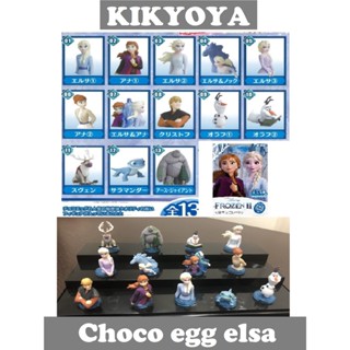 Choco Egg Anna and the elsa 2 Furuta JP