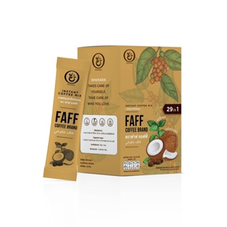 [ส่งฟรี] FAFF Coffee กาแฟ 3 in 1 กาแฟสุขภาพ ลอไขมัน ช่วยเผาผลาญ ช่วยการขับถ่าย ลดนำ้ตาลในเลือด