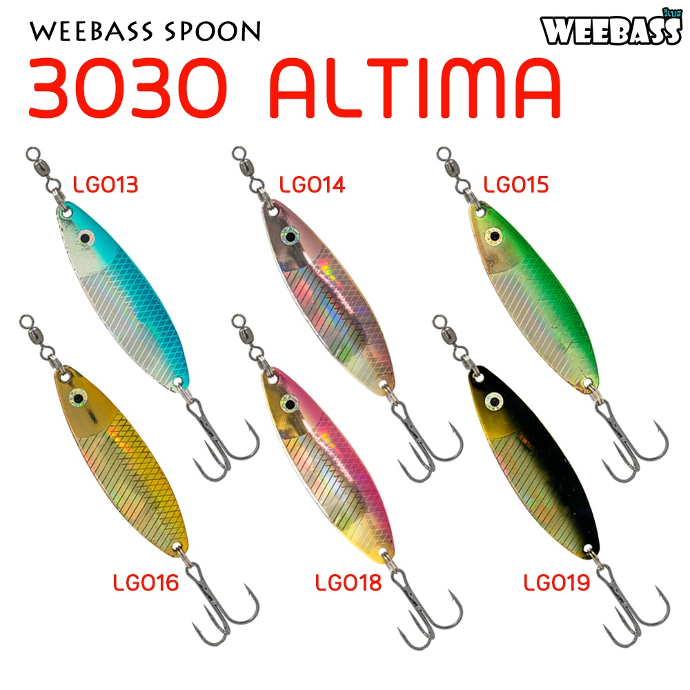 WEEBASS เหยื่อสปูน – รุ่น 3030 ALTIMA สปูน เหยื่อตกปลา (โล๊ะสต๊อก) ราคา ถูกที่สุด ดีลบีเคเค แกลเลอรีภาพที่ 2
