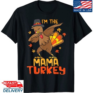 เสื้อยืด พิมพ์ลาย IM The Mama Turkey Family Matching Thankgiving น่ารัก สําหรับผู้ใหญ่