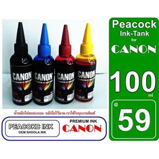 หมึกเติม Canon  Precock 100 ml. เกรดพรีเมียม ใช้ได้กับเครื่อง CANON ได้ทุกรุ่นให้สีสวยสด เราใส่ใจทุกงานพิมพ์ ไม่ตกตะกอน