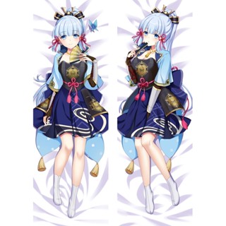 ปลอกหมอนอิง พิมพ์ลายอนิเมะ Genshin Impact Kamisato Ayaka Dakimakura แบบสองด้าน สําหรับตกแต่งร่างกาย