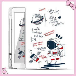 【with pen tray】การ์ตูน Astronaut Cute Air4 Pro10.9-Air5 Gen9 10.2 Gen7 2019 Gen8 Pro11 เคสไอแพด 2019Air3,10.5,Air3 เคสiPad แนวโ mini 4/5/6 Case ไอแพดใส่ปากกาได้เคส