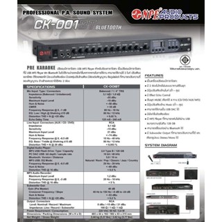 NPE CK-001BT PRE KARAOKE