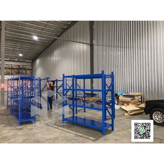 ชั้นวางสินค้าขนาด60*200*200cm/200kg/300 kg ขนาด4ชั้นสินค้าพร้อมส่ง