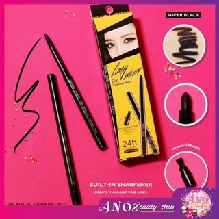 Sivanna Long Wear Gel Eyeliner Pen(HF777) ซิเวียน่า อายไลเนอร์สีดำ อินไลเนอร์ เขียนง่ายลื่น เนื้อเจล กันน้ำ ติดทน