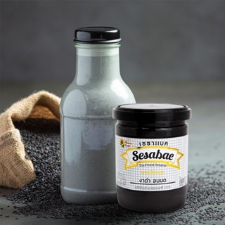 ราคาเซซาแบค งาดำอบบด รสธรรมชาติ250กรัม Crushed roasted Black Sesame (Original) 205 g.