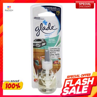 เกลด สปอร์ต รีฟิลน้ำหอมปรับอากาศในรถยนต์ กลิ่นโอเชี่ยน เอสเคป 7 มล.Glade Sport Car Air Freshener Refill Ocean Escape 7 m