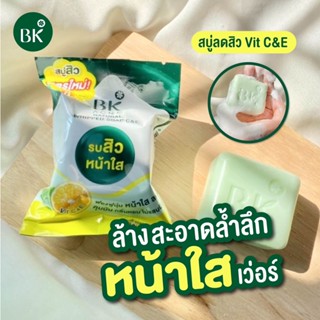 BK Acne Natural Whipped Soap C&amp;E สบู่ลดสิว ให้หน้ากระจ่างใส ไม่แสบผิว ฟองนุ่มฟู นวัตกรรมจากญี่ปุ่น(FG0064)