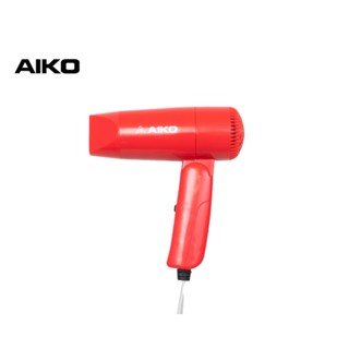 AIKO AK-820 สีแดง ไดร์เป่าผมขนาดพกพา 300 วัตต์ พับได้ ***รับประกัน 1 เดือน