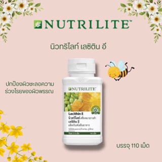 Amway Nutrilite Lecithin E แอมเวย์ นิวทริไลท์ เลซิตินอี (ของแท้รับประกันคุณภาพ)