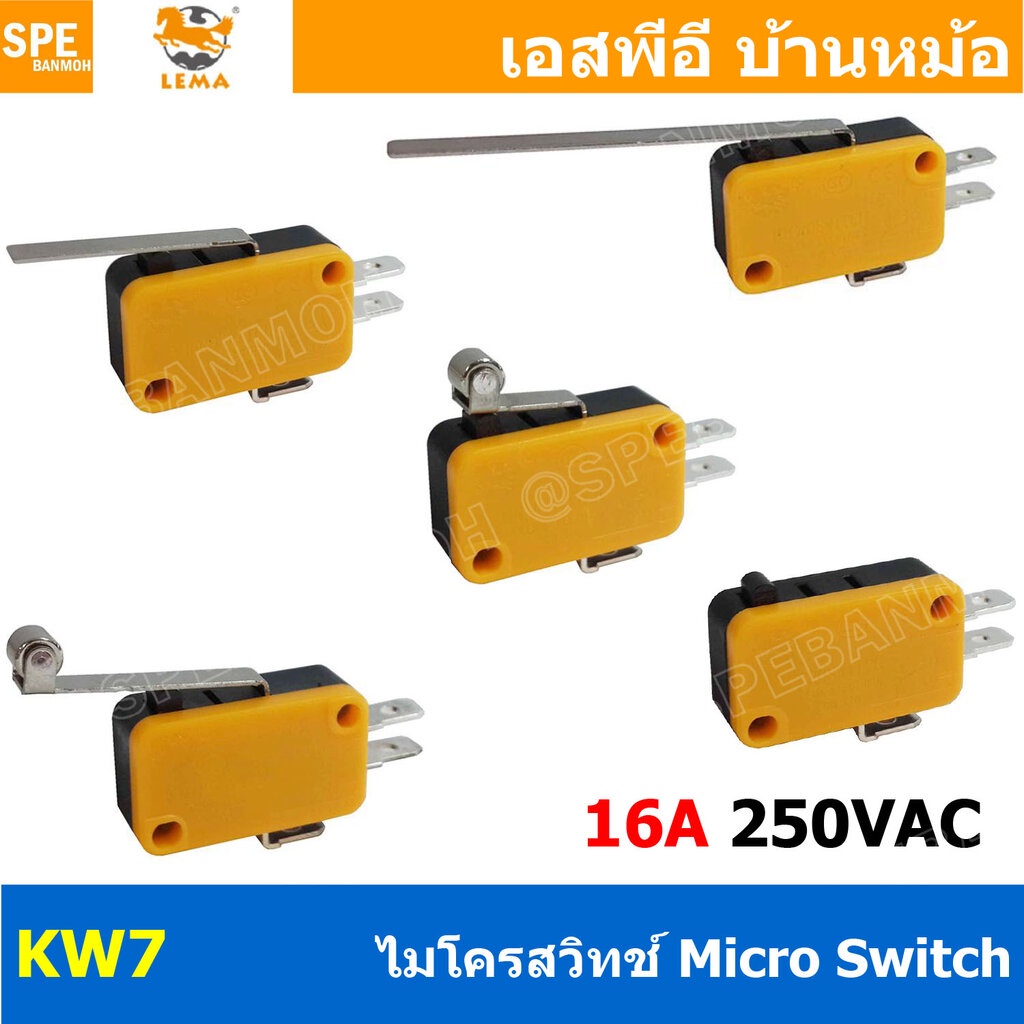 [ 3 ชิ้น ] KW7 ไมโครสวิทช์ Microswitch ไมโครสวิทช์ กดติดปล่อยดับ กดดับปล่อยติด Momentary On Momentary Off 1ON 1NC 16A...