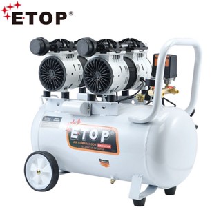 ETOP ปั๊มลม 50 ลิตร ปั๊มลม Oil Free รุ่น XH-60050