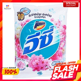 แอทแทค อีซี่ ผงซักฟอก กลิ่นซากุระสวีท 2700 กรัมAttack Easy Detergent Sakura Sweet Scent 2700 g.