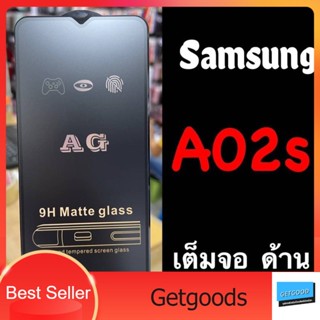 ฟิล์มกระจกด้าน Samsung A02s แถมฟรี!!ฟิล์มหลังเคฟล่า