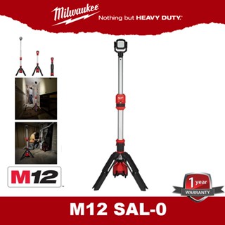 Milwaukee M12SAL ไฟส่องพื้นที่ชนิดขาตั้งพื้น 12 โวลต์  LED STAND LIGHT เครื่องเปล่า