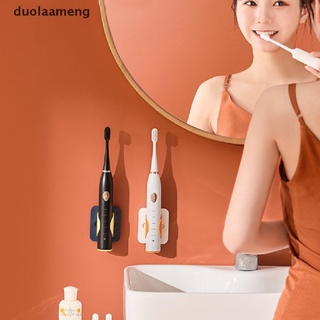 [duolaameng] ใหม่ ที่วางแปรงสีฟันไฟฟ้า แบบเซนเซอร์แรงโน้มถ่วง ไม่ต้องเจาะผนัง 2021 [TH]