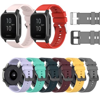 สายนาฬิกาข้อมือซิลิโคน 20 มม. สําหรับ Garmin Venu Sq 2 venu2 plus