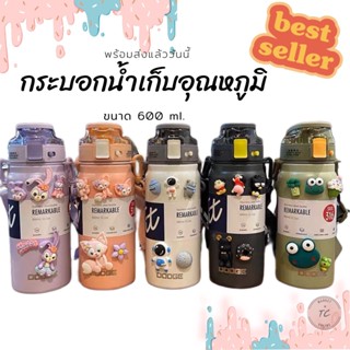 DODGEกระบอกน้ำ 600 ml. ขวดน้ำออกกำลังกาย กระบอกน้ำพกพา DB-22653